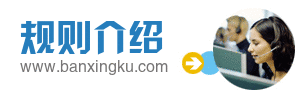 金币获取方式