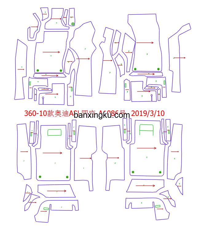 奥迪A8L 分体4座 04款--10款