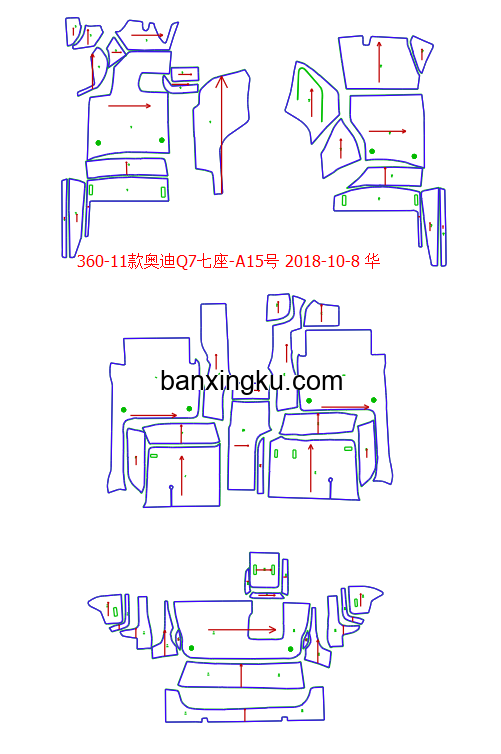 奥迪Q7 原车7座做7座 16款--15款 6座不同，6座没版