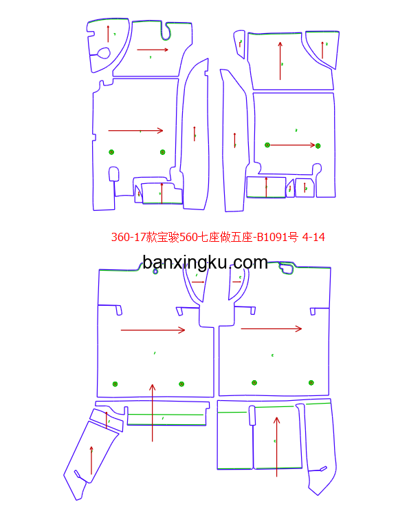 宝骏560  原车7座做5座 17款--