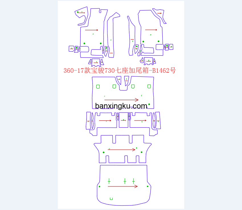 宝骏730  MPV 17款--19款 二排两个单人位三排座椅分体