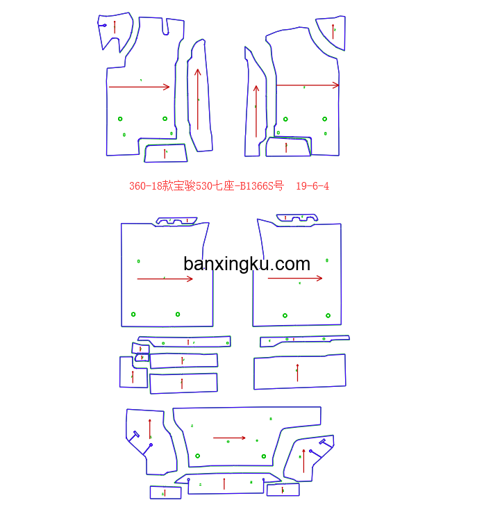 宝骏530  原车7座做7座 19款--