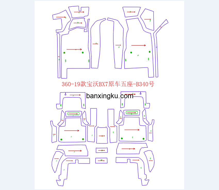 宝沃BX7   原车5座 16款-- 6座没有版