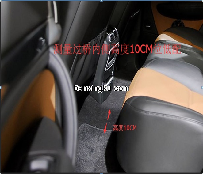 保时捷老卡宴  低配 06款--10款 过桥内侧高度10CM 下单要量过桥内侧高度区分高低