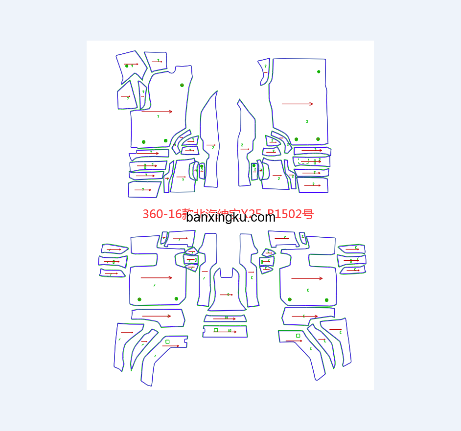 北汽绅宝X25 15款--17款