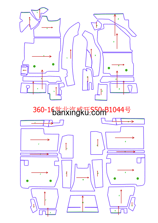 北汽威旺S50 16款--