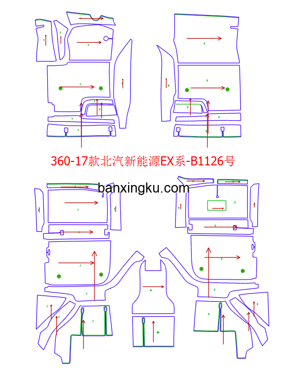 北汽新能源EX系 16款--