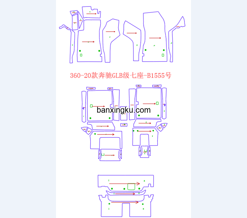 奔驰GLB级  原车7座做7座