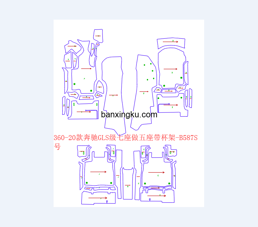 奔驰GLS级   原车7座做5座 20款-- 扶手箱后端有两个水杯架