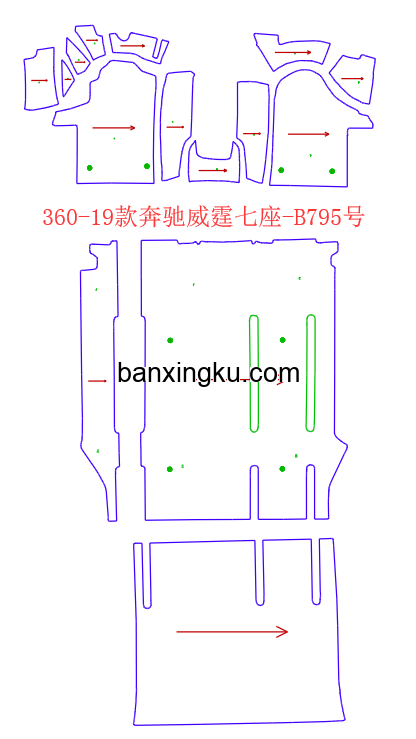 奔驰威霆   MPV  16款-- 二排座椅连体，二三排滑道分开