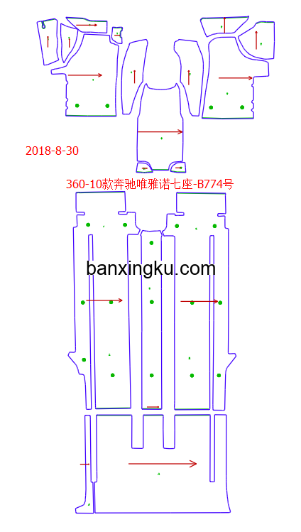奔驰唯雅诺  MPV  10款--16款 前排不带扶手二三排滑道相连滑道可盖可不盖 二排有带小桌板移动水杯架