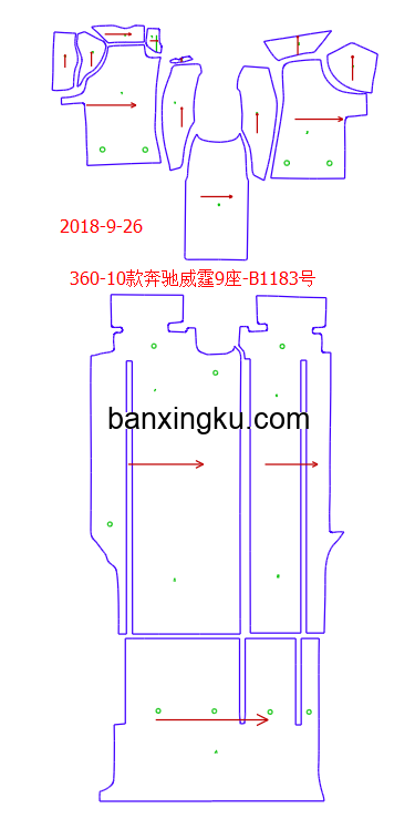 奔驰威霆   MPV  不盖滑道 10款--11款 二三排三根滑道三排座椅连体