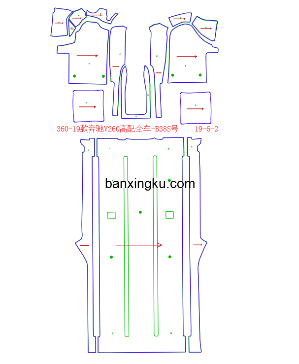 奔驰V260 高配  MPV 16款-- 前排带扶手箱滑道可盖可不盖