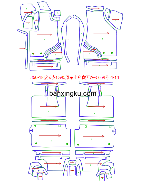 长安CS95  原车7座做5座 17款--18款