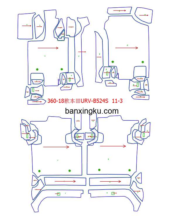 本田UR-V 17款--