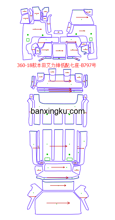 本田艾力绅.低配 MPV   汽油版 前排不带扶手箱二排4条滑道 三排带出风口滑道可盖可不盖