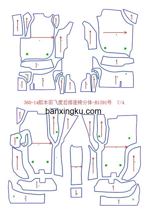 本田飞度 14款-- 后排座椅分体