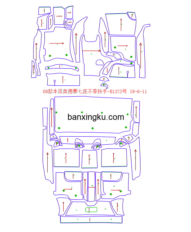 本田奥德赛 原车7座做7座 04款--08款 前排不带扶手箱