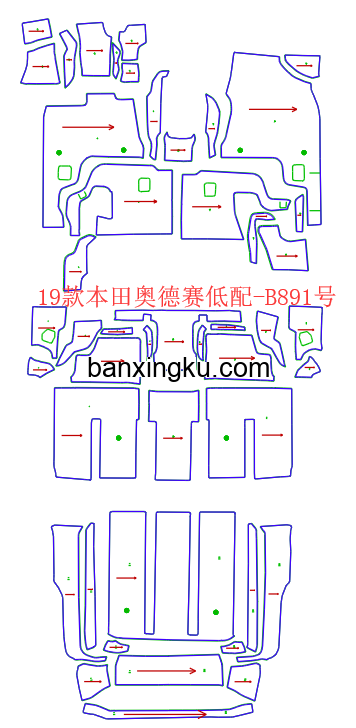 本田奥德赛 锐.混动低配 19款-- 前排不带扶手箱三排不带出风口 二排4条滑道滑道可盖可不盖