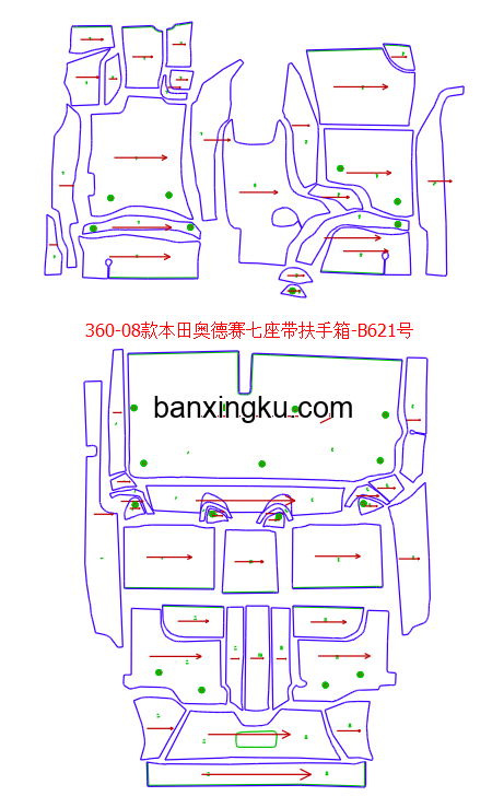 本田奥德赛 原车7座做7座 04款--08款 前排带扶手箱