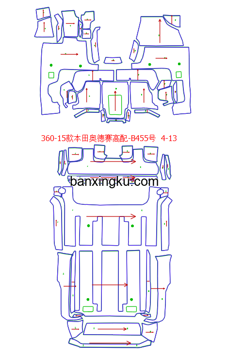 本田奥德赛 高配 18款-- 前排带扶手箱三排带出风口 二排6条滑道滑道可盖可不盖