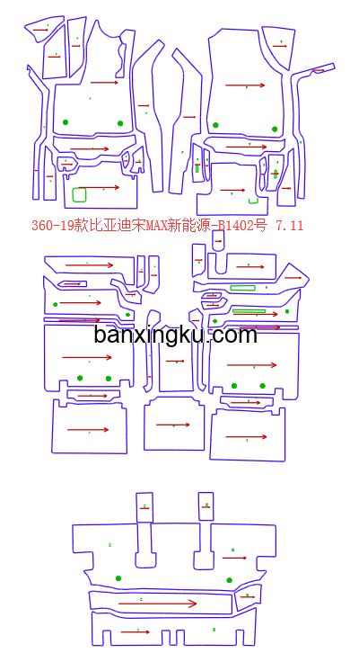 比亚迪 宋MAX新能源 19款-- 5门7座