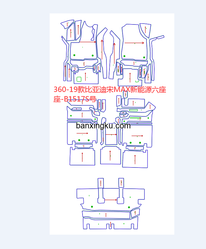 比亚迪 宋MAX新能源 19款-- 5门6座