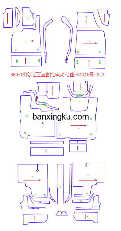 比亚迪唐纯电 原车7座做7座 19款--