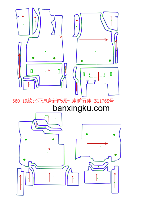 比亚迪唐新能源 原车7座做5座 适用于原车五座混动版