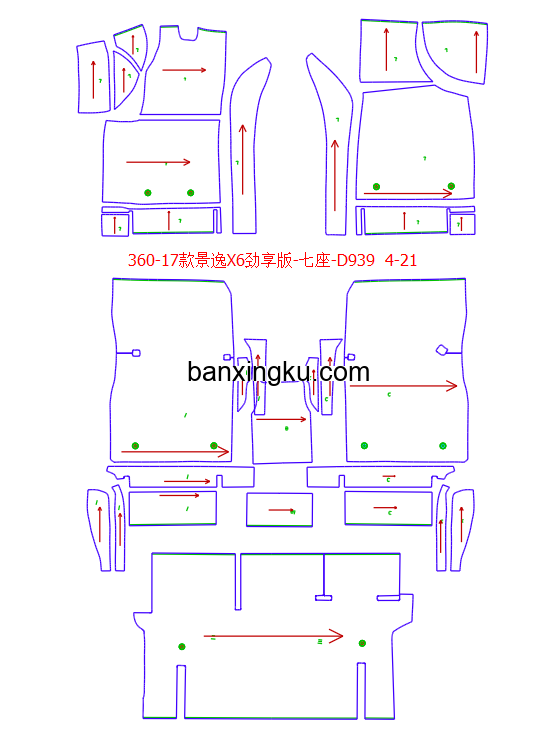 东风风行景逸X6    劲享版 17款-- 二排3个座位，三排2个座位