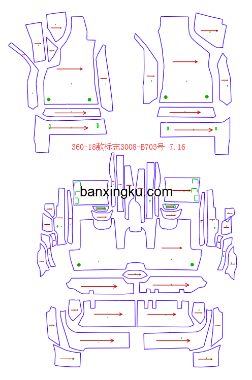 标致3008 13款--19款