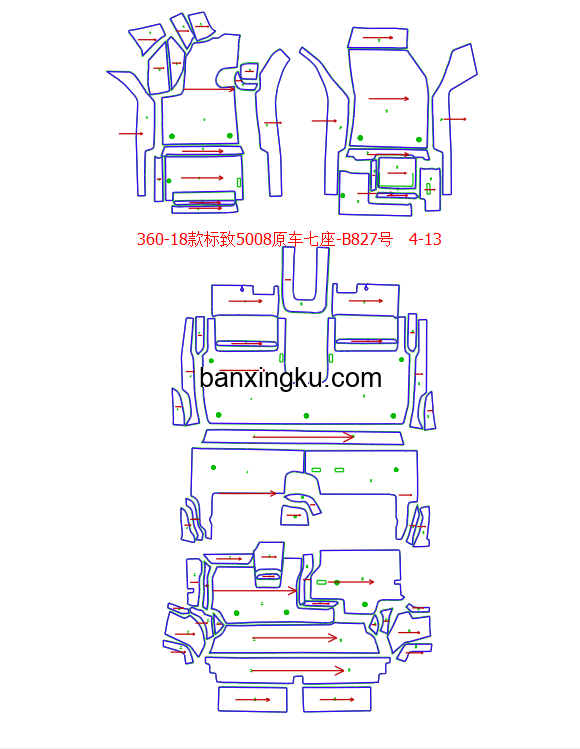 标致5008 原车7座做7座 17款-- 后排踩脚位置不留工具箱