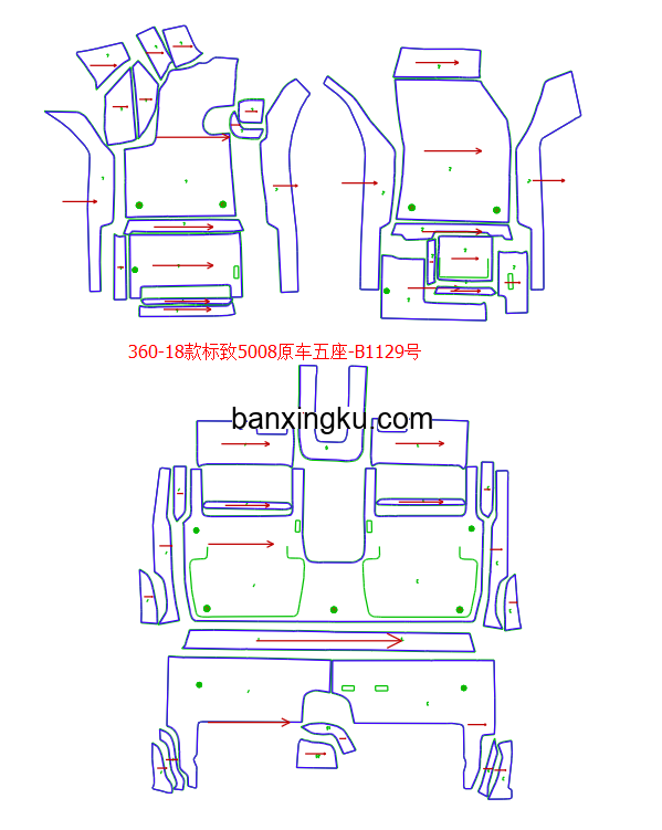 标致5008 原车5座 17款-- 后排踩脚位置留工具箱