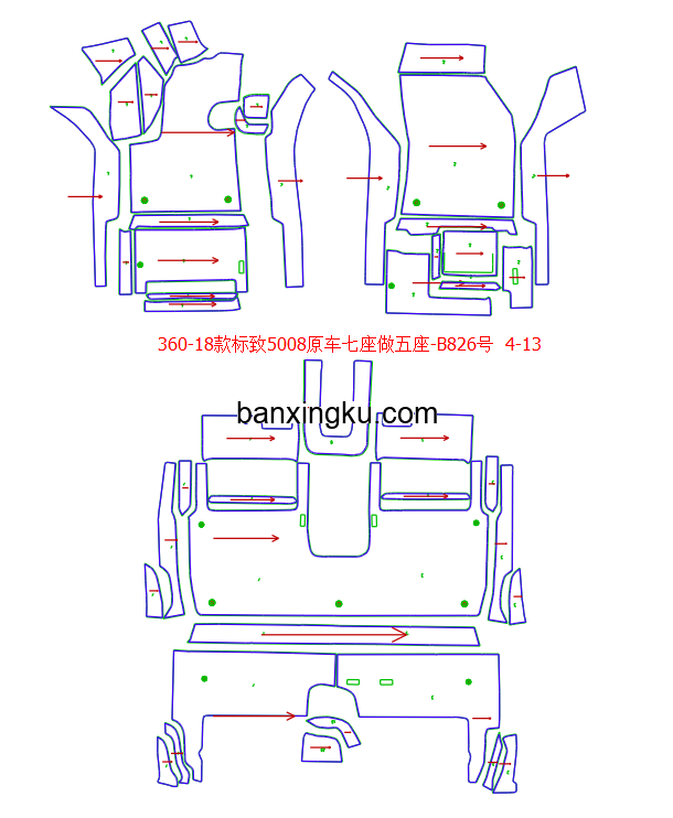 标致308 12款--16款