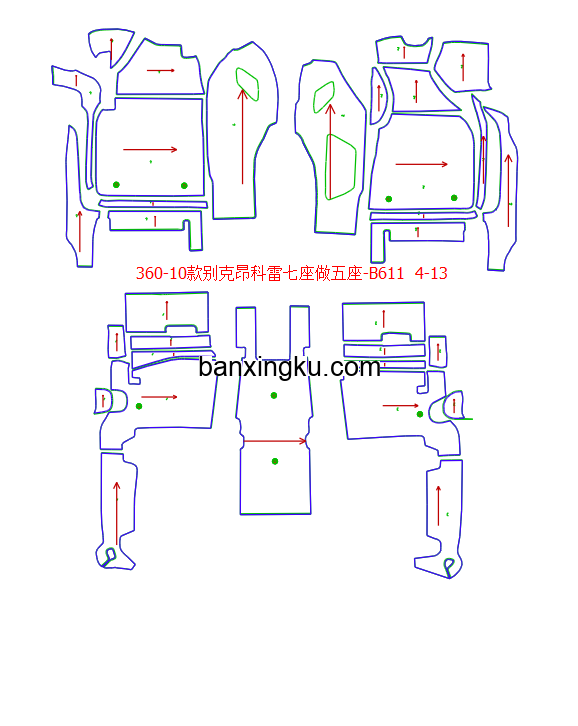 别克昂科雷 低配 原车7座做5座 09款--16款 二排不带扶手箱