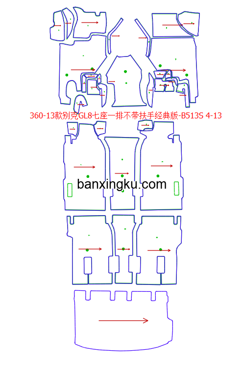别克GL8  经典版 11款--17款 前排不带扶手箱