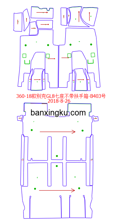 别克全新GL8 17款--  前排不带扶手箱 滑道可盖可不盖