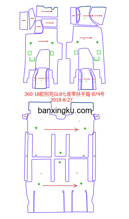 别克全新GL8 17款--  前排带扶手箱 滑道可盖可不盖