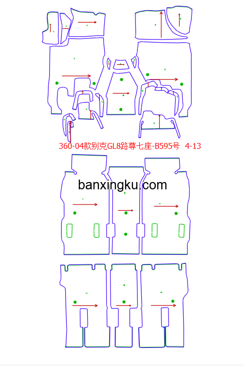 别克GL8  陆尊 04款--10款 前排不带扶手箱二排六个凳脚
