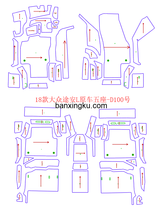 大众途安L. 原车5座