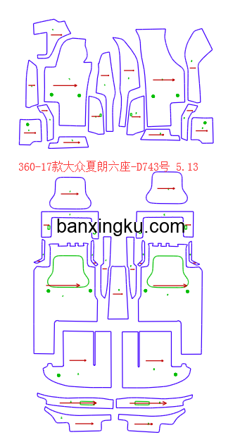 大众夏朗   原车6座做6座 16款--
