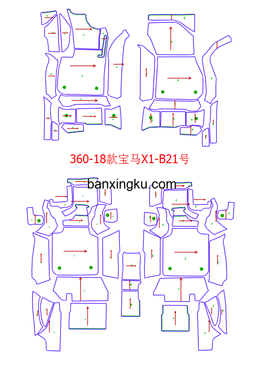 宝马X1 16款--