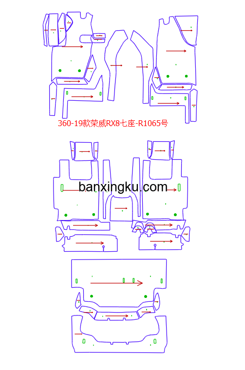 荣威RX8  原车7座做7座 18款--