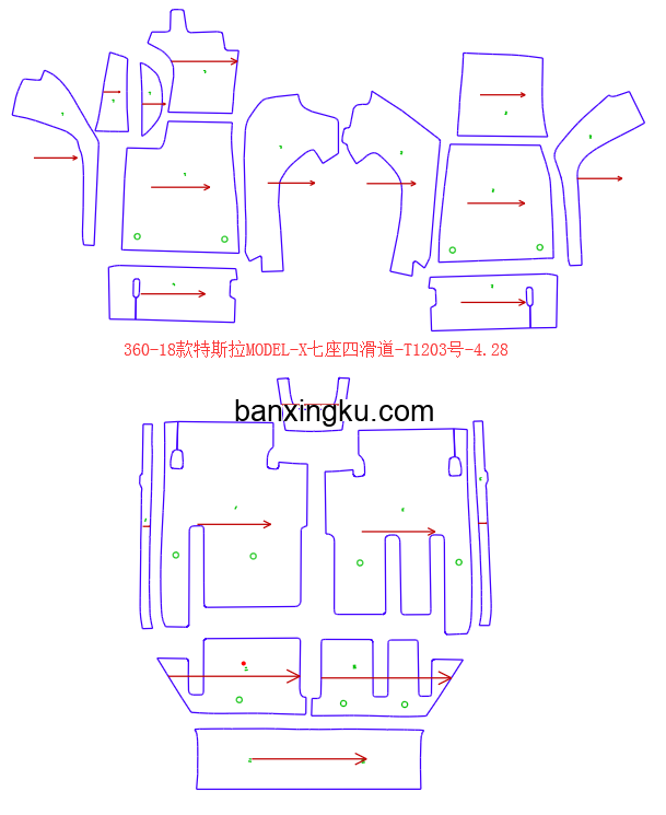 特斯拉MODEL-X 7座 16款-- 二排三个单人位 二排四条滑道