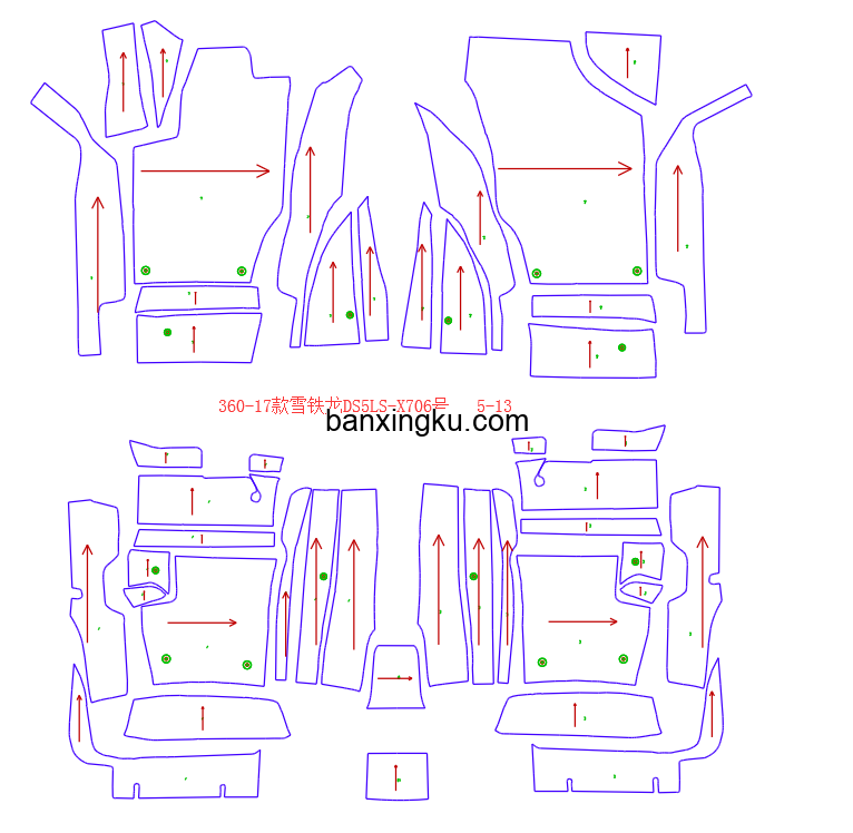 DS5LS 14款--