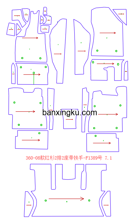 丰田红杉 08款--10款 二排2个单人位，中间带扶手箱