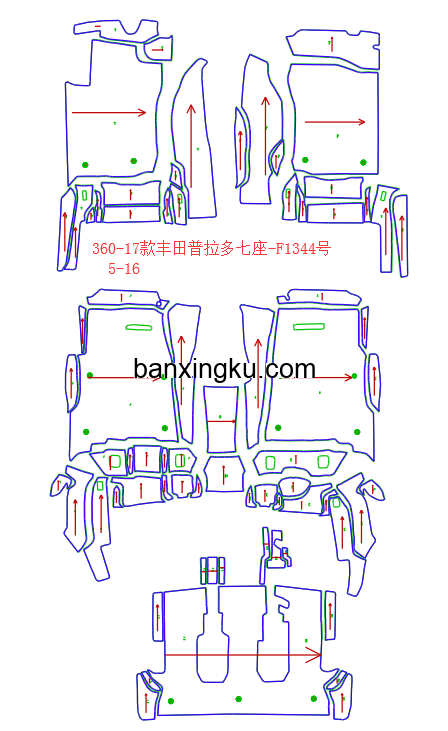 丰田普拉多 原车7座做7座 10款--19款 前排扶手箱中间不带冰箱 副驾座椅下不带电脑盒