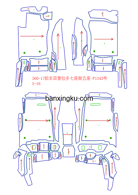 丰田普拉多 原车7座做5座 10款--19款 前排扶手箱中间不带冰箱 副驾座椅下不带电脑盒