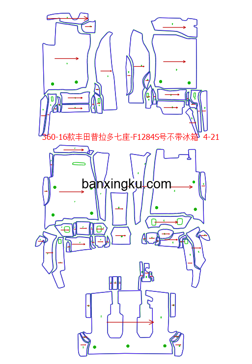 丰田普拉多 原车7座做7座 10款--19款 前排扶手箱中间不带冰箱 副驾座椅下带电脑盒 电脑盒在出风口上面