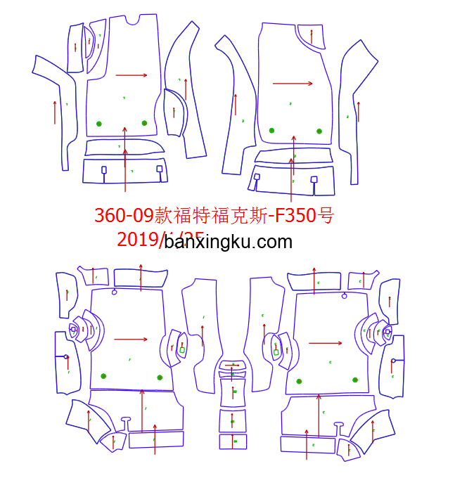 福特老福克斯 过桥21CM 05款--11款 前排中央是扶手箱